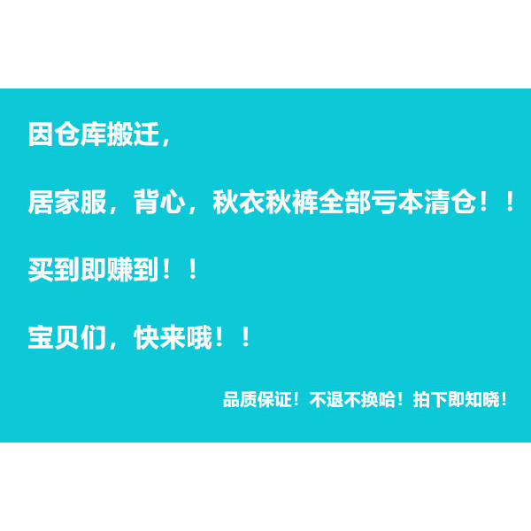 小松鼠洛洛儿童睡衣女童莫代尔玉桂狗美乐蒂长裤长袖空调服家居服
