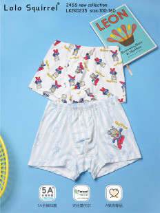 小松鼠洛洛儿童莫代尔男童奥特曼平角透气不夹屁屁内裤2条装