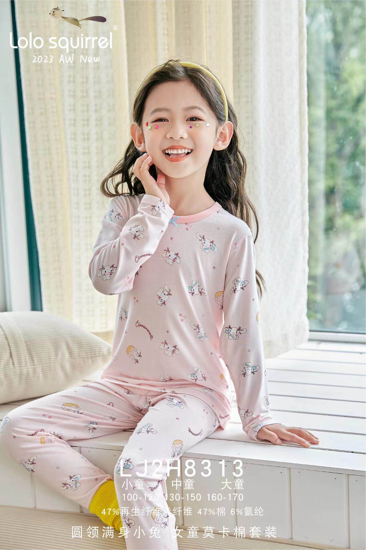 小松鼠洛洛儿童内衣女童秋冬莫卡棉秋衣秋裤玉桂狗薄棉毛衫A类