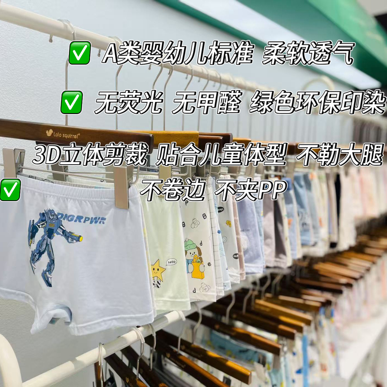 小松鼠洛洛儿童品牌纯棉男童内裤平角四角柔软不夹屁屁无骨2条装,童装/婴儿装/亲子装,内裤,淘宝优惠券,粉丝福利购,淘宝优惠卷