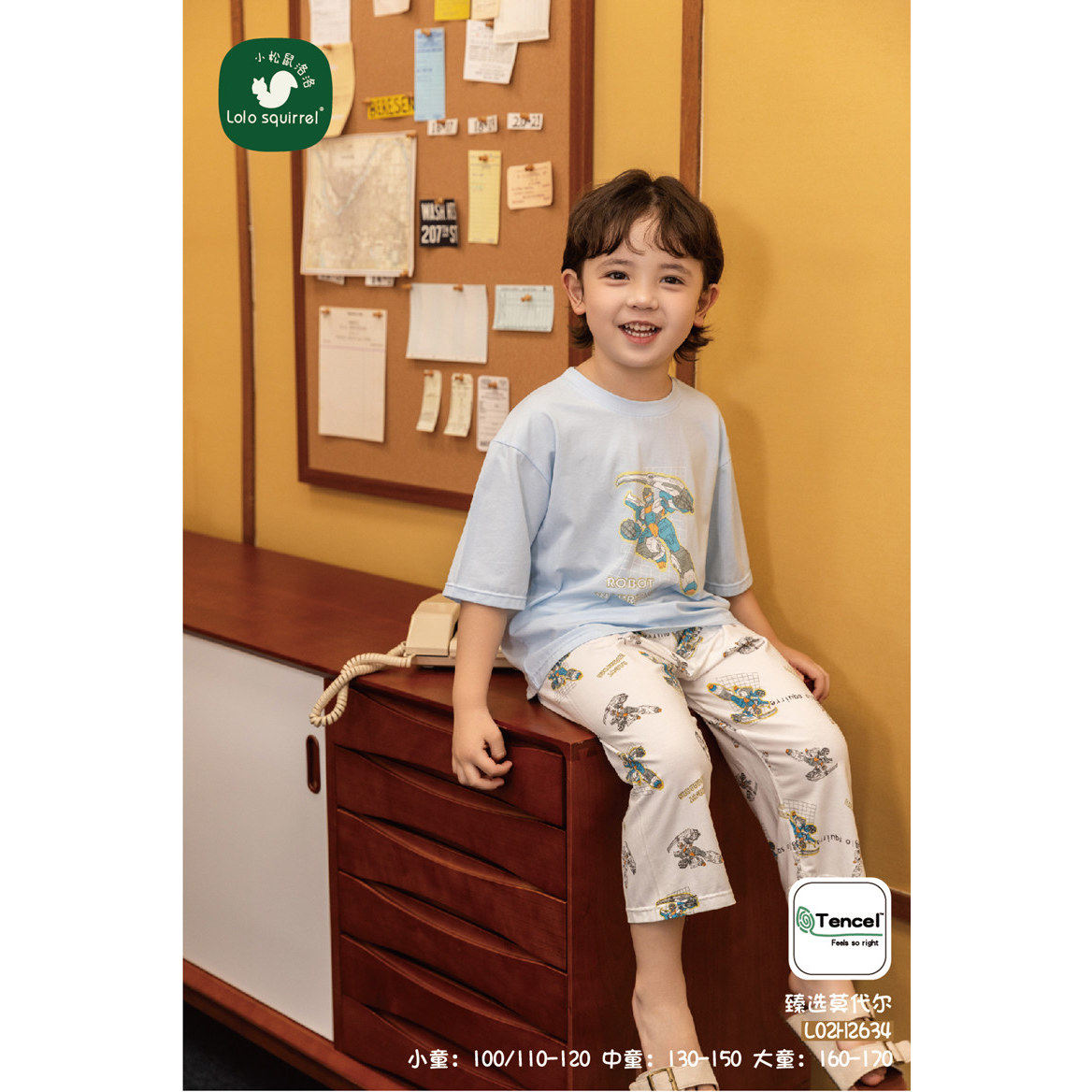 小松鼠洛洛儿童睡衣男童莫代尔斗士七分袖九分裤空调服居家服