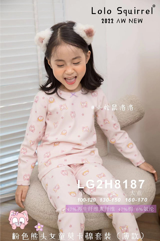 松鼠洛洛儿童莫卡棉薄款玲娜秋衣