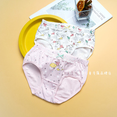 小松鼠洛洛诗库睿儿童纯棉女童不夹屁屁飞机三角内裤2条装