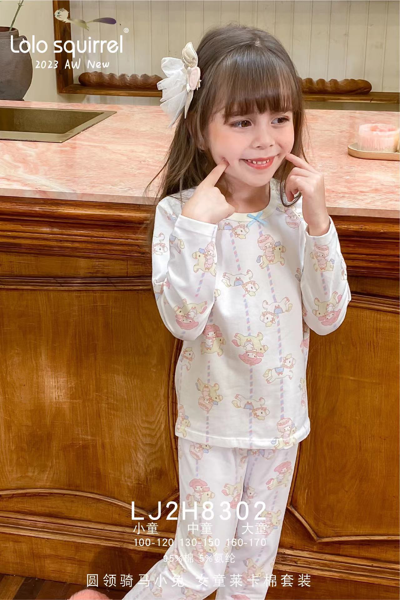 秋衣儿童女童小松鼠洛洛