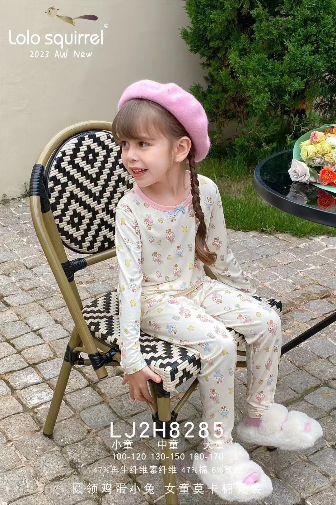 玉桂狗莫卡棉小松鼠洛洛