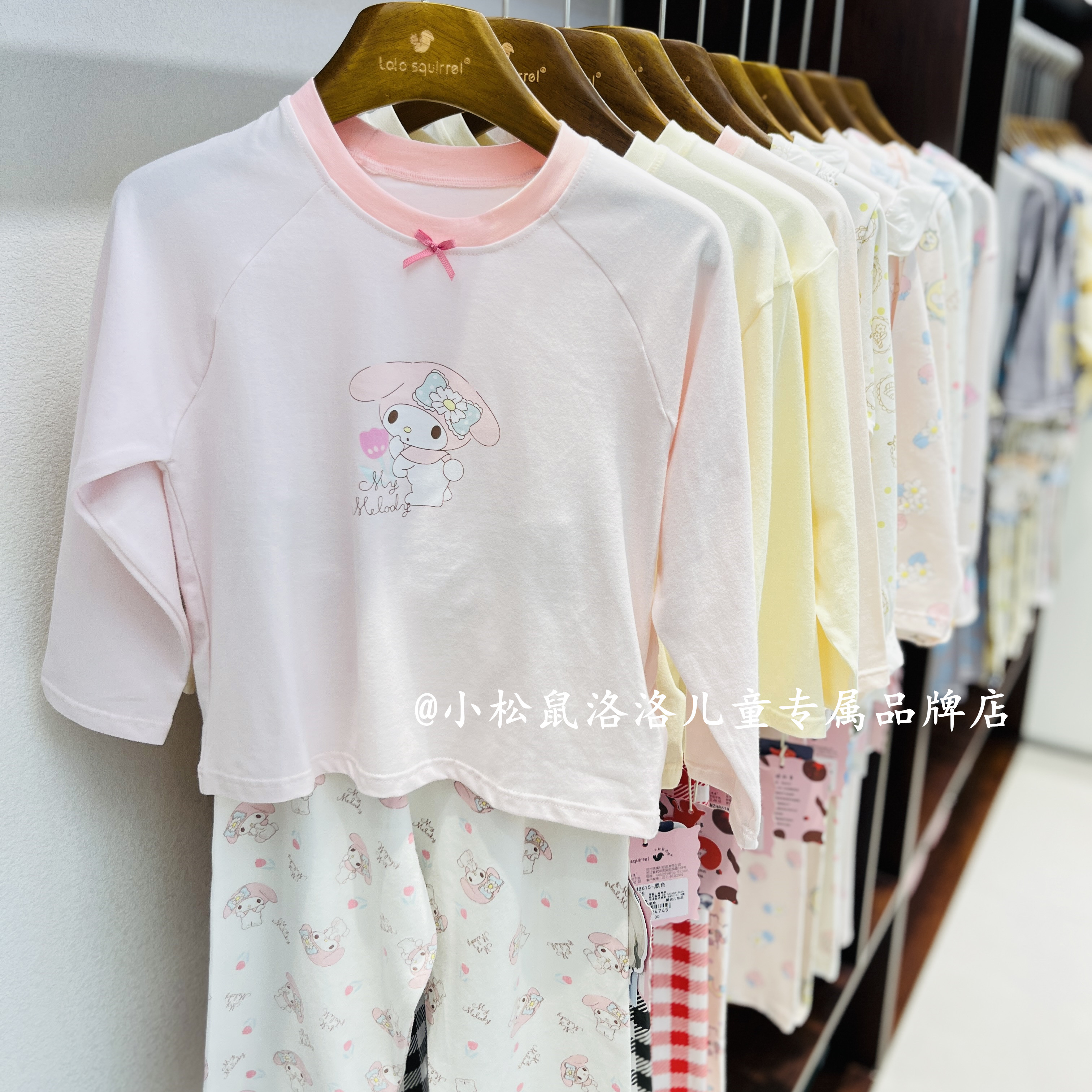 小松鼠洛洛儿童睡衣女童莫代尔玉桂狗美乐蒂长裤长袖空调服家居服