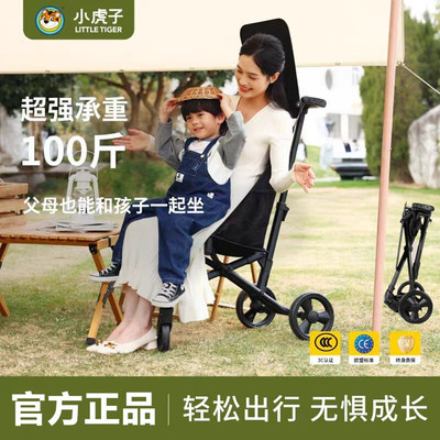 小虎子T28口袋推车大童官方正品