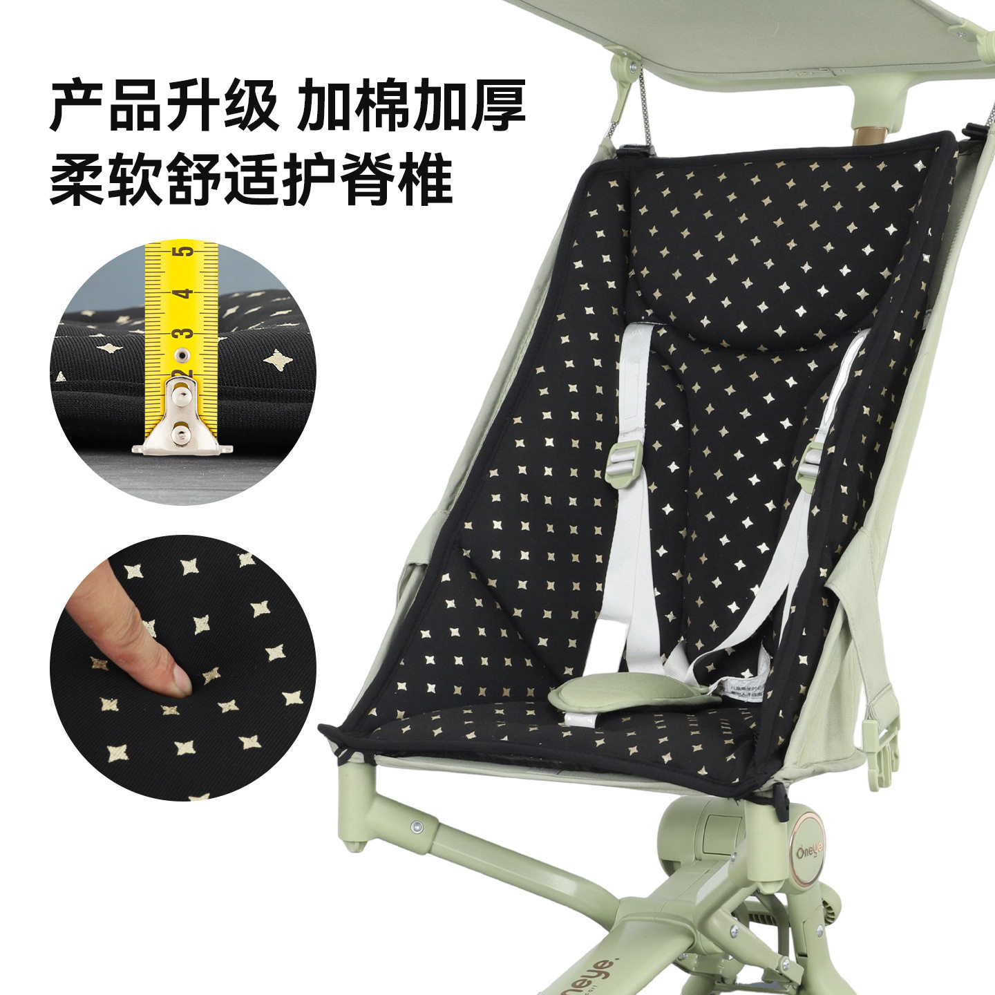 四季通用婴儿车棉垫口袋推车配件图片