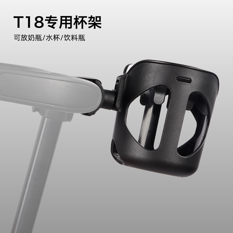 小虎子遛娃神器童车水杯架