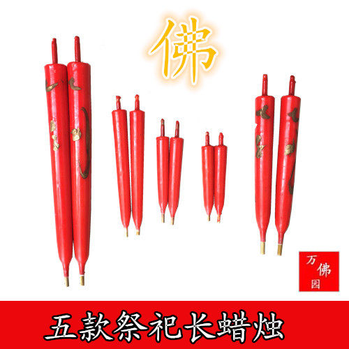 Bougie - Ref 2486288 Image 1