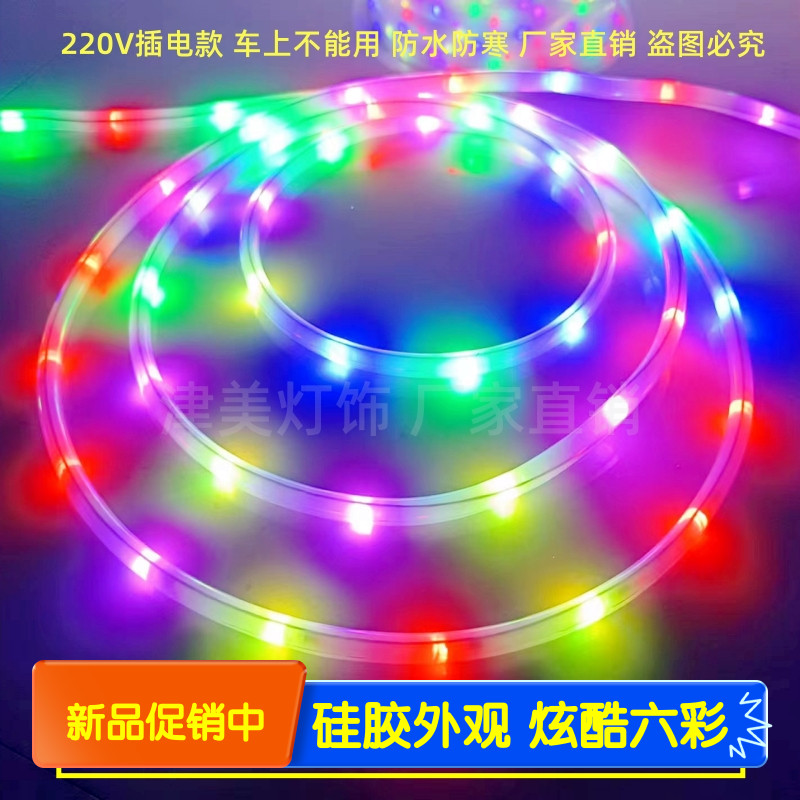 圆形硅胶led灯带360度发光节能灯