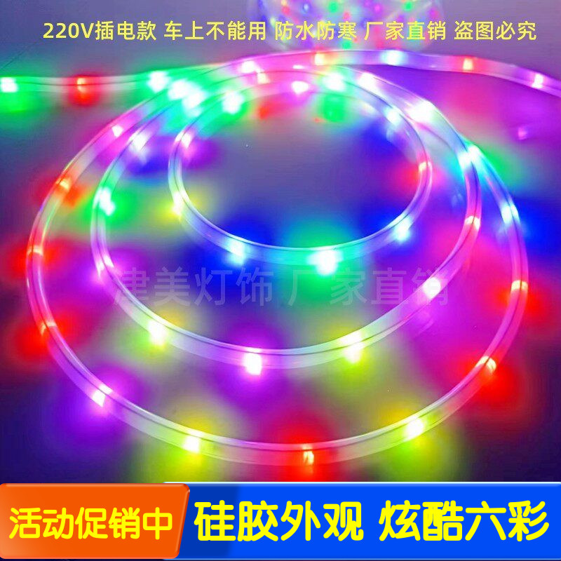 圆形硅胶led灯带360度发光节能灯