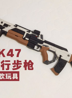 APEX 英雄 VK47平行步枪反吹打印玩具模型