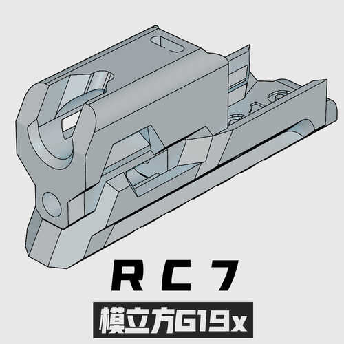 模立方G19X/金伯G34TTIRC-7装饰制退器