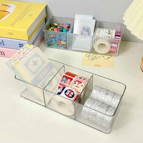 桌面收纳盒透明分格文具收纳盒子