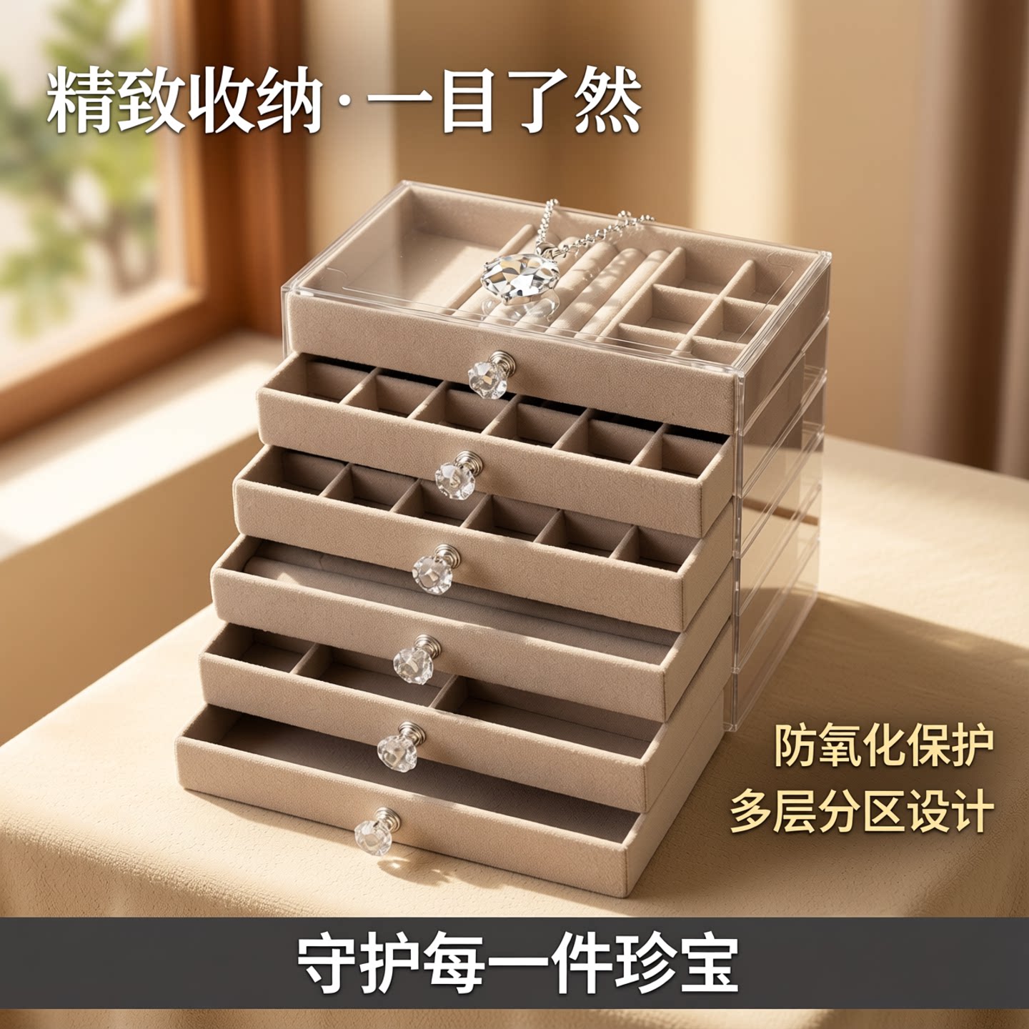 桌面珠宝手饰品首饰收纳盒展示盘