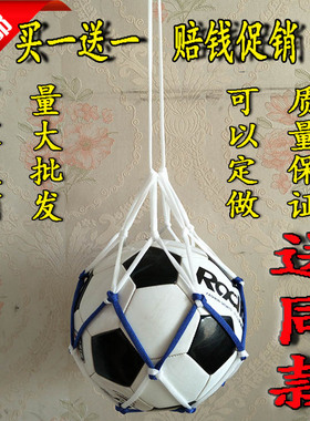 包邮颠球球兜球袋装球网兜单个球兜足球排球篮球网袋篮球包篮球袋