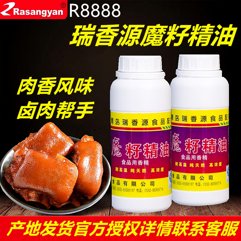 200g滴滴香麻辣烫米线卤肉