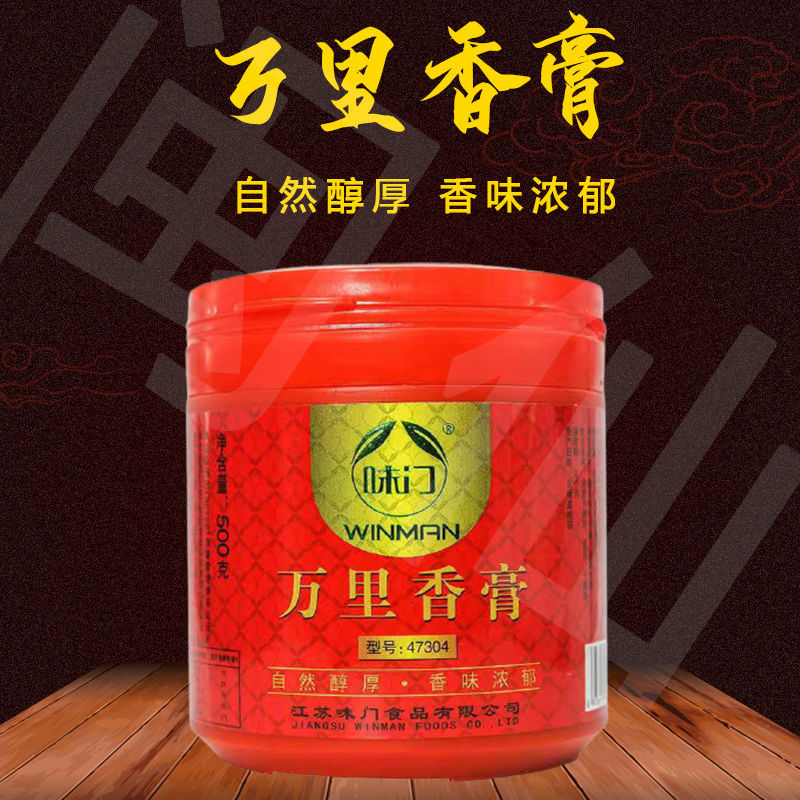 味门万里香膏47304铁板鸭卤水卤肉汤料火锅爆烤鸭包子馅料 手撕鸭