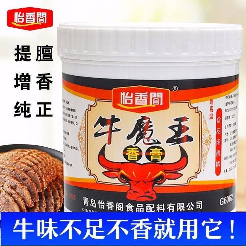 怡香阁牛魔王香膏牛腩王增香膏牛骨髓浸膏牛杂胡辣汤卤肉酱料商用