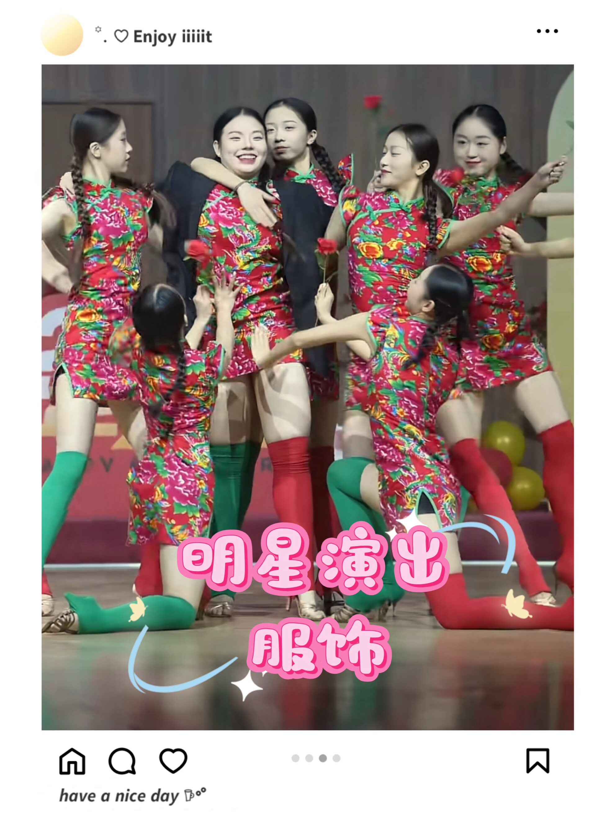 东北大花布小辣椒拉丁舞演出服搞民族服装/舞台装
