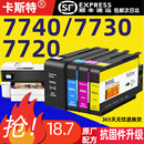 8720 8725 8730 7740 8710 7730 8740 兼容惠普HP955XL墨盒hp7720