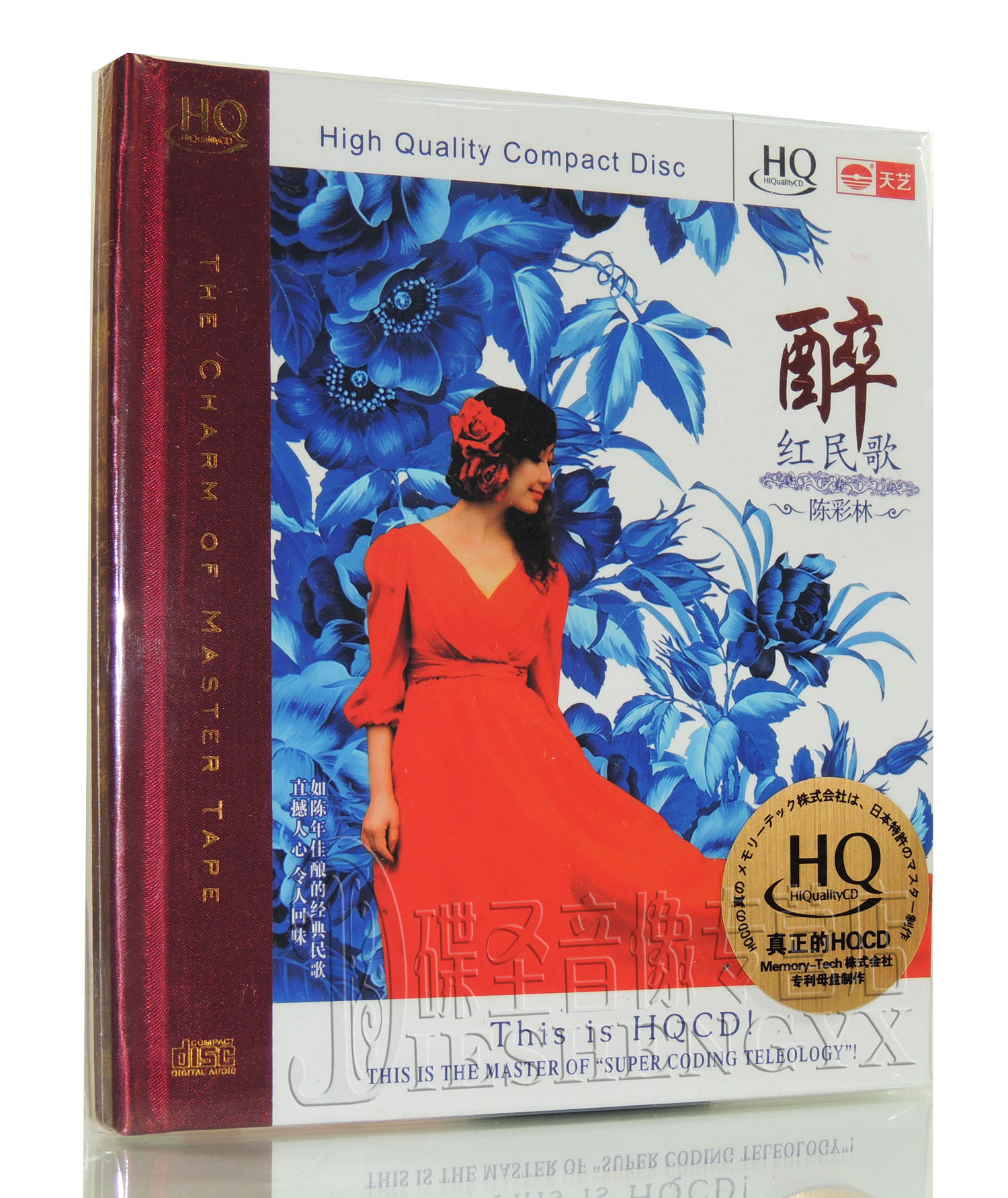 正版车载cd碟片 天艺唱片 经典民歌 陈彩林 醉红民歌 HQCD 1CD