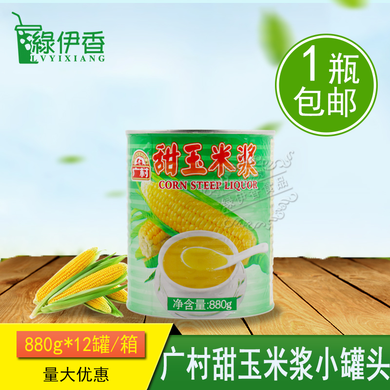 лõ¹ã´åÌðÓñÃ×½¬¹ÞÍ·880g ŨËõÓñÃ×½´Ä̲迧·ÈÁ¬ËøÔÁÏ ÃÀζ°üÓÊ