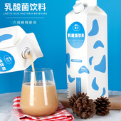 馥苏浓缩焦糖味乳酸菌饮料1kg 优格乳制饮品发酵益生菌酸奶冲饮