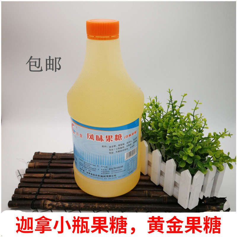 迦拿加拿果糖 迦拿特级风味果糖贡茶专用果糖奶茶咖啡原料1.8L