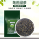 贡茶 新宏信茉莉绿茶奶茶店用500g 茉香味 皇茶专用绿茶 奶盖茶