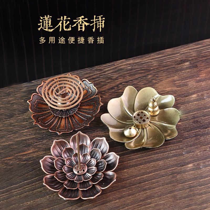 莲花香座香炉线香插熏香檀香炉家用室内插香底座沉香点香盘香托架,家居饰品,香托/香盘/香座/香插,淘宝优惠券,粉丝福利购,淘宝优惠卷