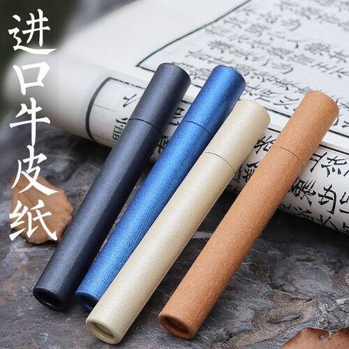 牛皮纸香筒家用储香盒