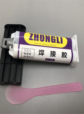 强力胶高强度金属胶铸工胶堵漏防水胶快手抖音同款焊接胶电焊胶