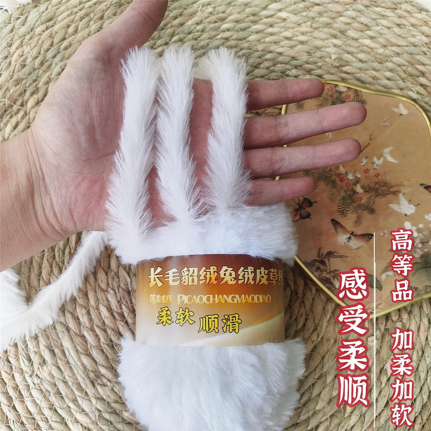 新品升级柔软貂绒织围巾毛衣