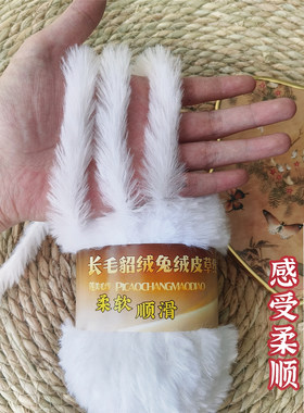 新品升级柔软貂绒织围巾毛衣
