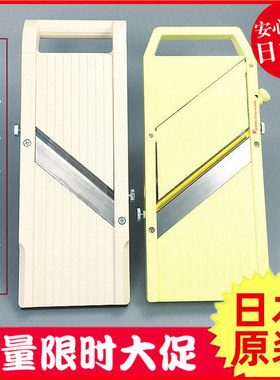 日本进口切菜器切丝器切片器土豆丝擦丝神器家用多功能商用切菜机