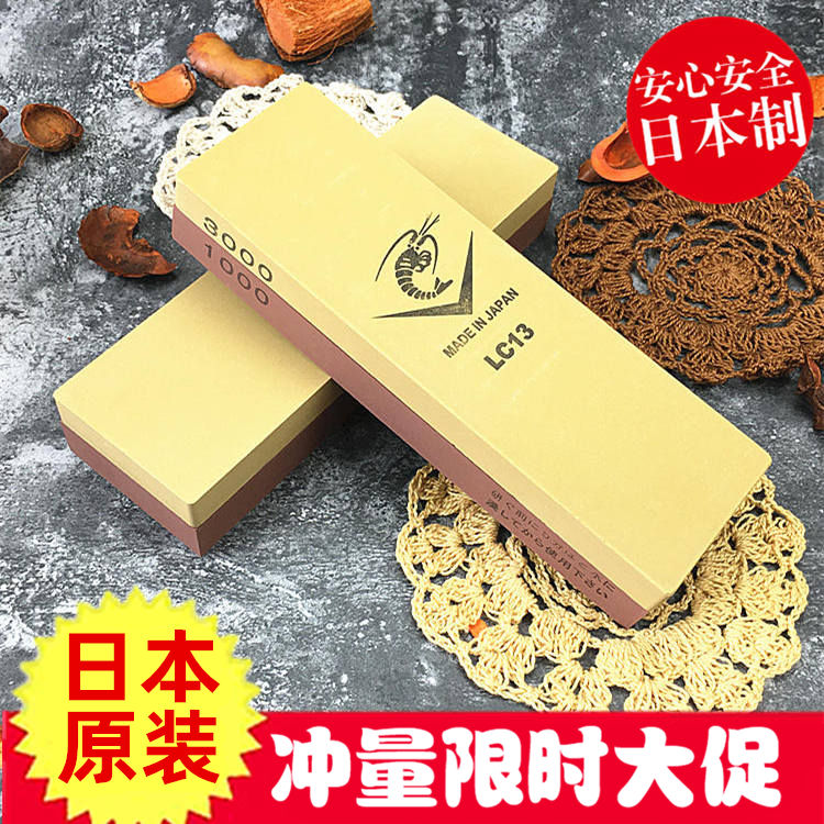 日本进口NANIWA龙虾双面磨刀石
