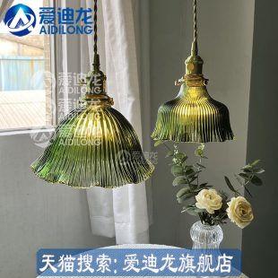 复古北欧风绿色花型单头三头餐厅吊灯民宿卧室床头飘窗小吊灯