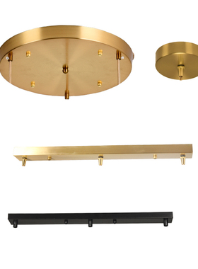 多头餐吊灯底盘配件  长条一字型黑色金色黄铜长盘圆盘三头四头五