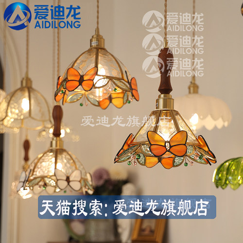 复古风黄铜餐厅床头手工制作彩色玻璃蝴蝶款儿童房装饰氛围吊灯