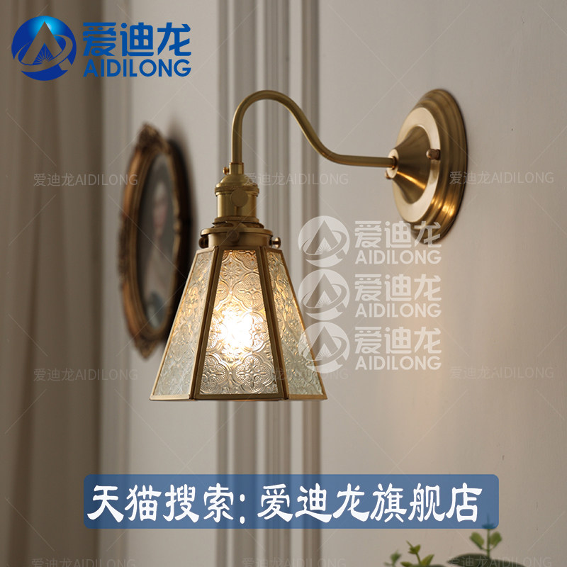 老上海简约老花玻璃卧室床头壁灯复古电视背景墙楼梯卫生间镜前灯