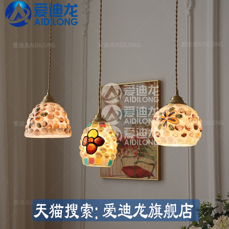 复古彩色玻璃贝壳餐厅吊灯美式法式蒂梵尼地中海日式卧室过道吧台,家装灯饰光源,床头/玄关/吧台/过道吊灯,淘宝优惠券,粉丝福利购,淘宝优惠卷