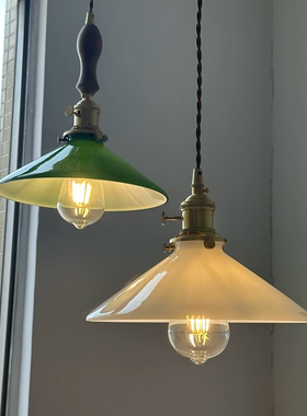 老上海复古绿色白色玻璃吊灯美式日式咖啡馆茶室餐厅小雨伞吊灯