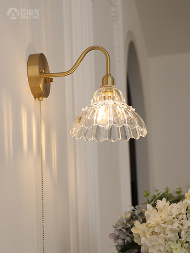 法式小清新铃铛花玻璃壁灯床头背景墙复古轻奢玄关吧台过道吊灯