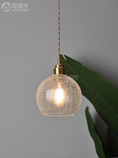 ins日式餐厅灯复古简约裂纹黄铜玻璃球型小吊灯个性民宿床头吊灯