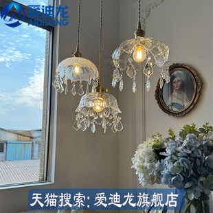 复古法式黄铜水晶玻璃小吊灯 田园卧室床头吧台餐厅走廊玄关灯具
