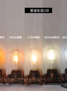 ST64爱迪生光源E27大螺旋口4W装饰LED灯丝灯泡装饰仿古灯泡