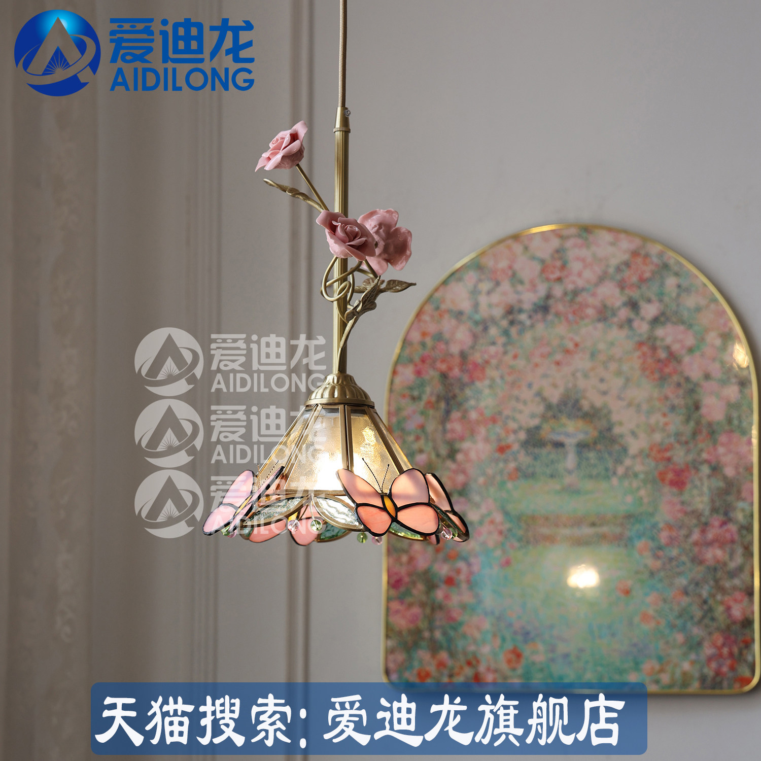 法式田园床头吊灯中古书房玄关玫瑰花朵创意玻璃氛围灯复古餐厅灯