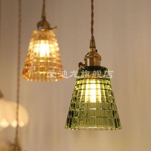 黄铜玻璃店铺灯日式复古北欧餐厅奶茶店走廊橱窗主卧室床头小吊灯